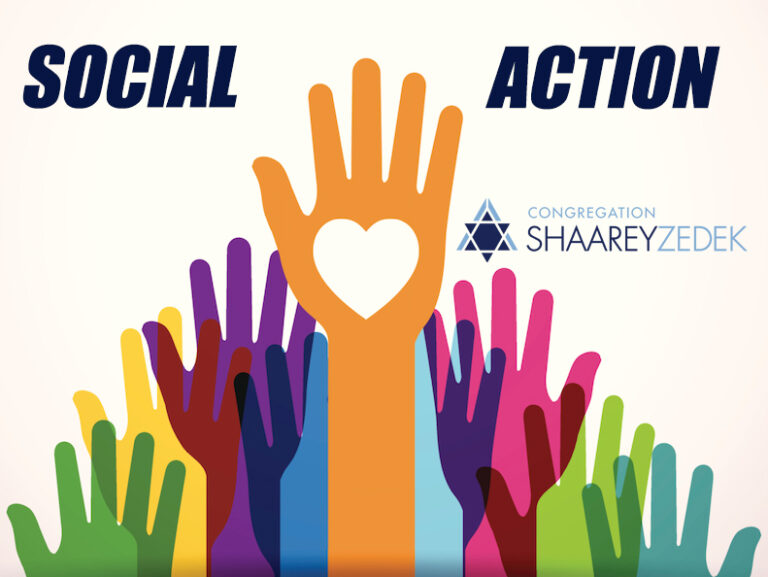 Social Action Logo Congregation Shaarey Zedek
