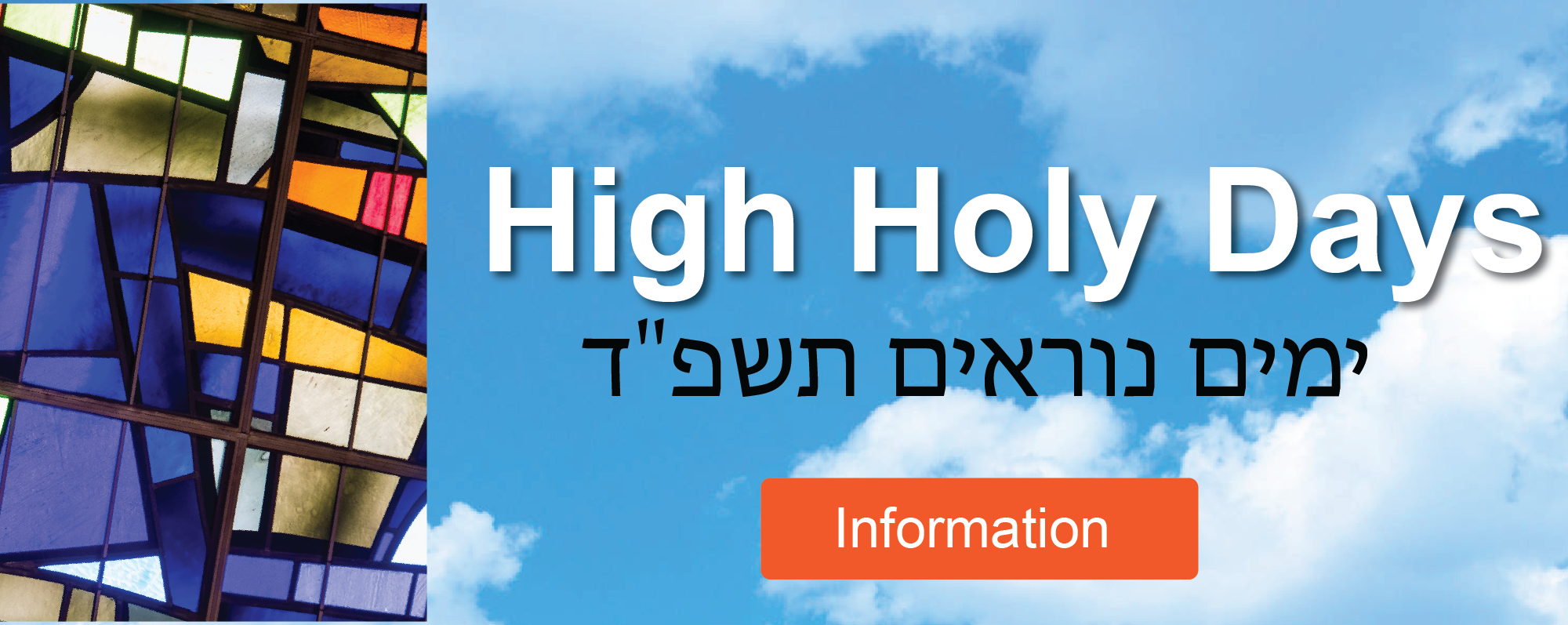 High Holy Days 5784 – Information