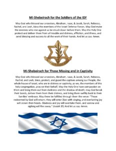 CSZ Supports Israel  Congregation Shaarey Zedek - Southfield, MI  Conservative SynagogueCongregation Shaarey Zedek
