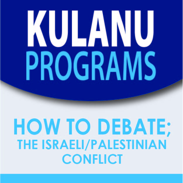 Kulanu Programs - How to Debate; the Israeli/Palestinian Conflict