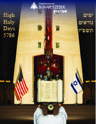 Rosh Hashana Morning Services