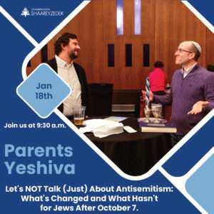 Yeshivat Horim/ Parents Yeshiva 5786