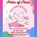 TORAH FUND "OSEH SHALOM" DONOR EVENING with Sisterhood