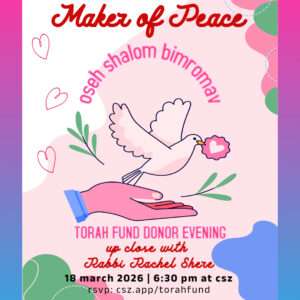 TORAH FUND "OSEH SHALOM" DONOR EVENING with Sisterhood