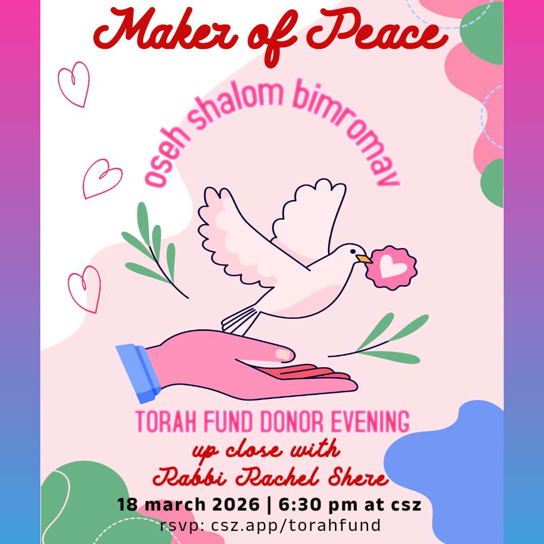 TORAH FUND "OSEH SHALOM" DONOR EVENING with Sisterhood
